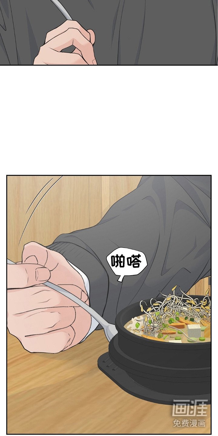 第7章：一见钟情