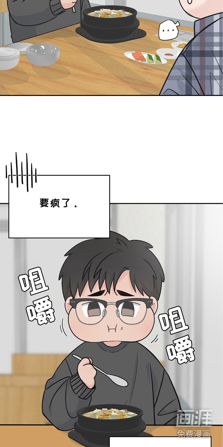 第7章：一见钟情