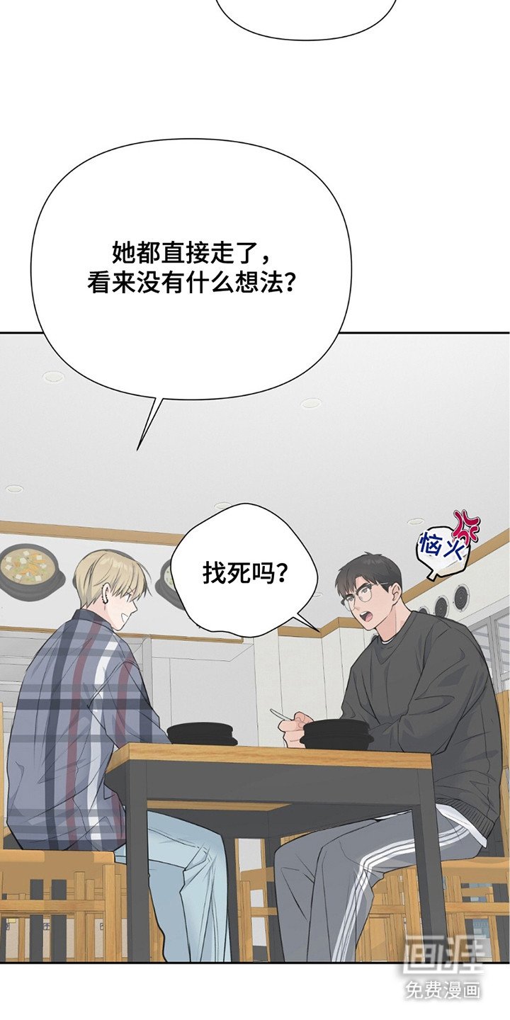 第7章：一见钟情