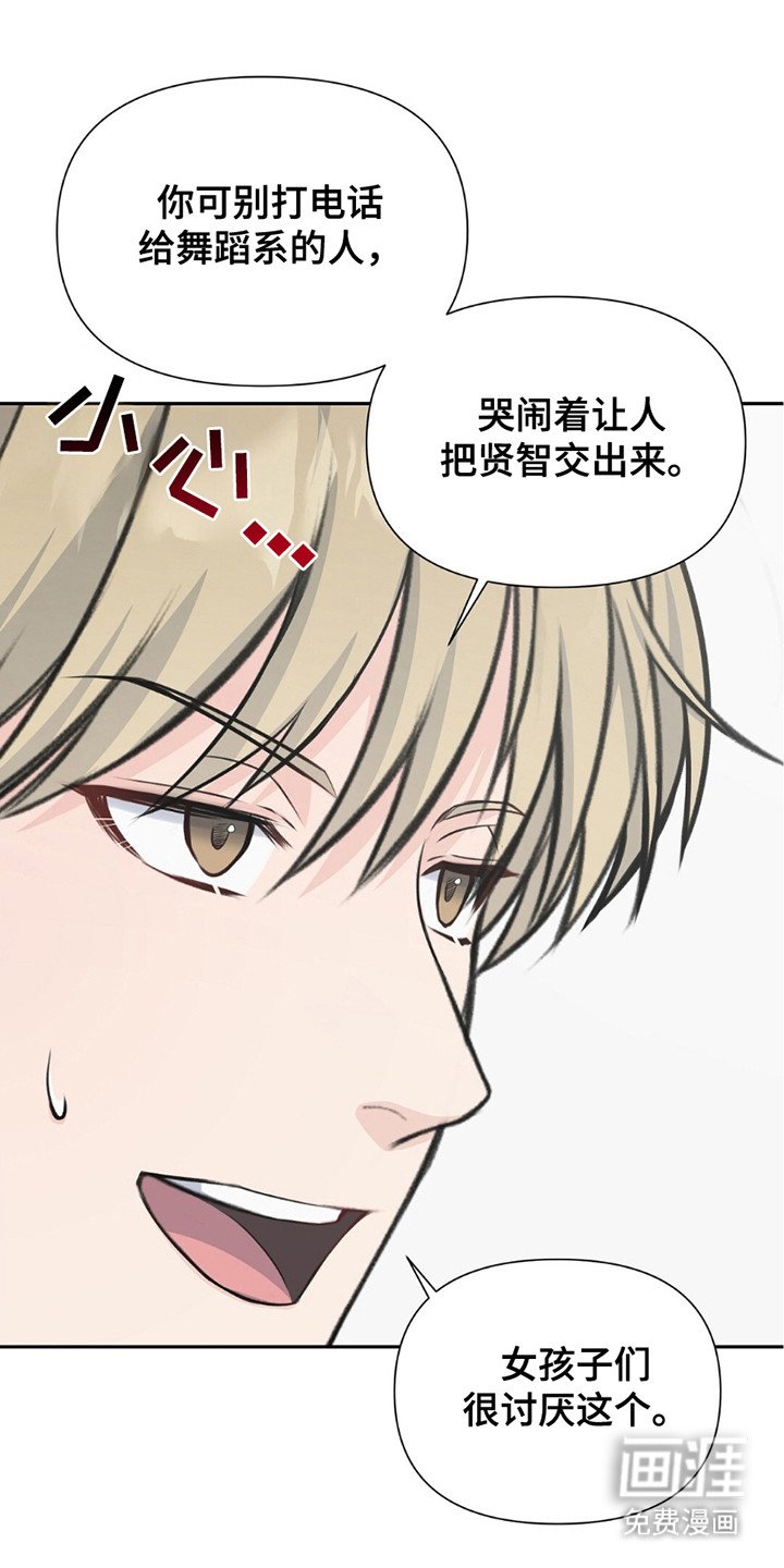 第7章：一见钟情