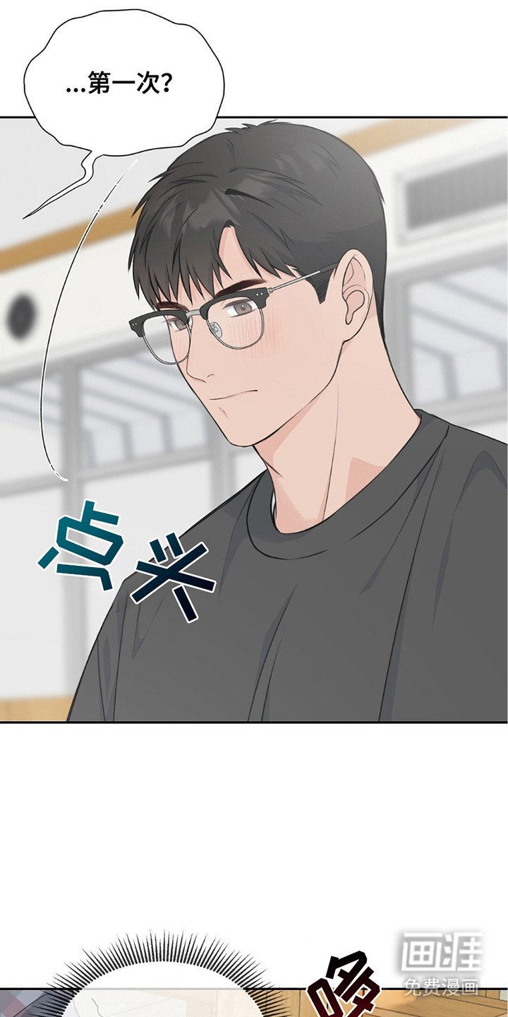 第8章：理想型