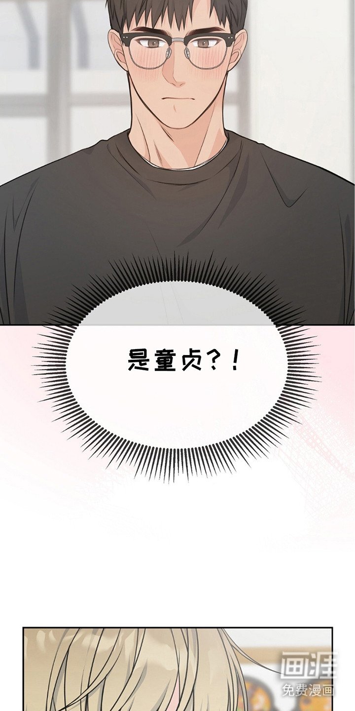 第8章：理想型