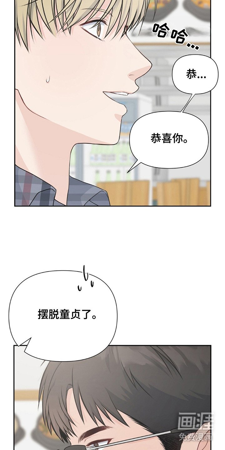 第8章：理想型