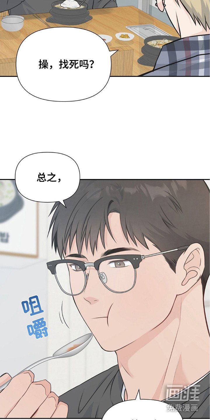 第8章：理想型