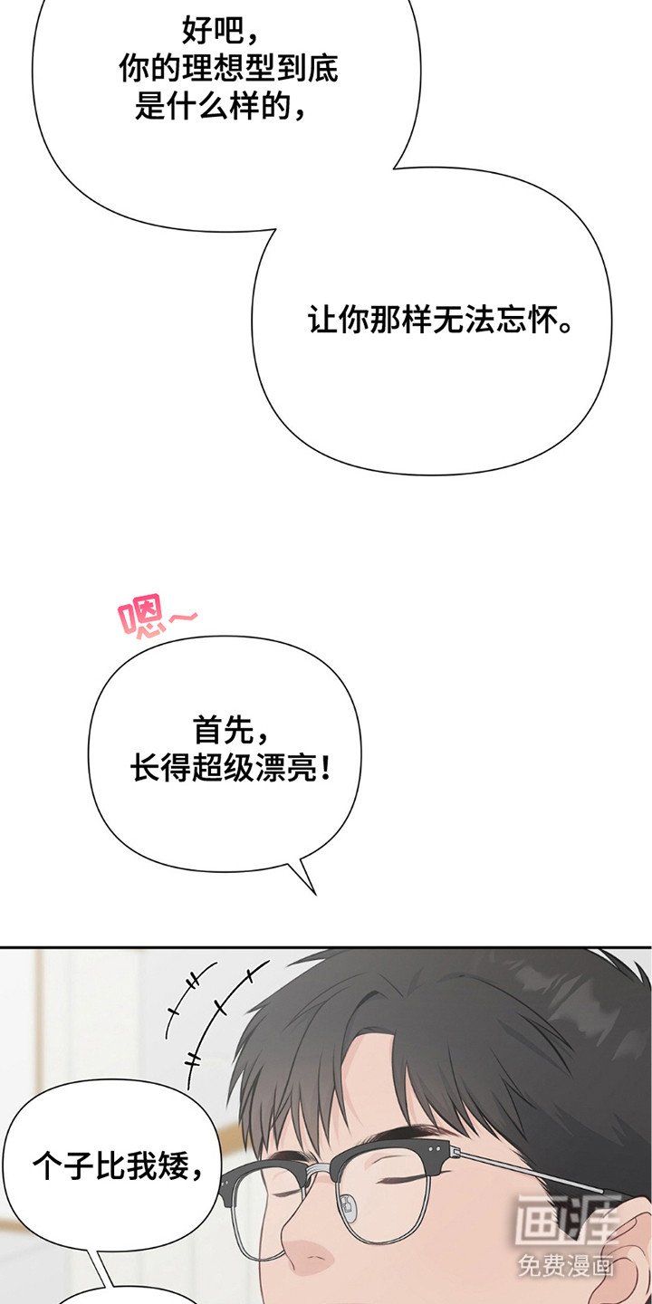第8章：理想型
