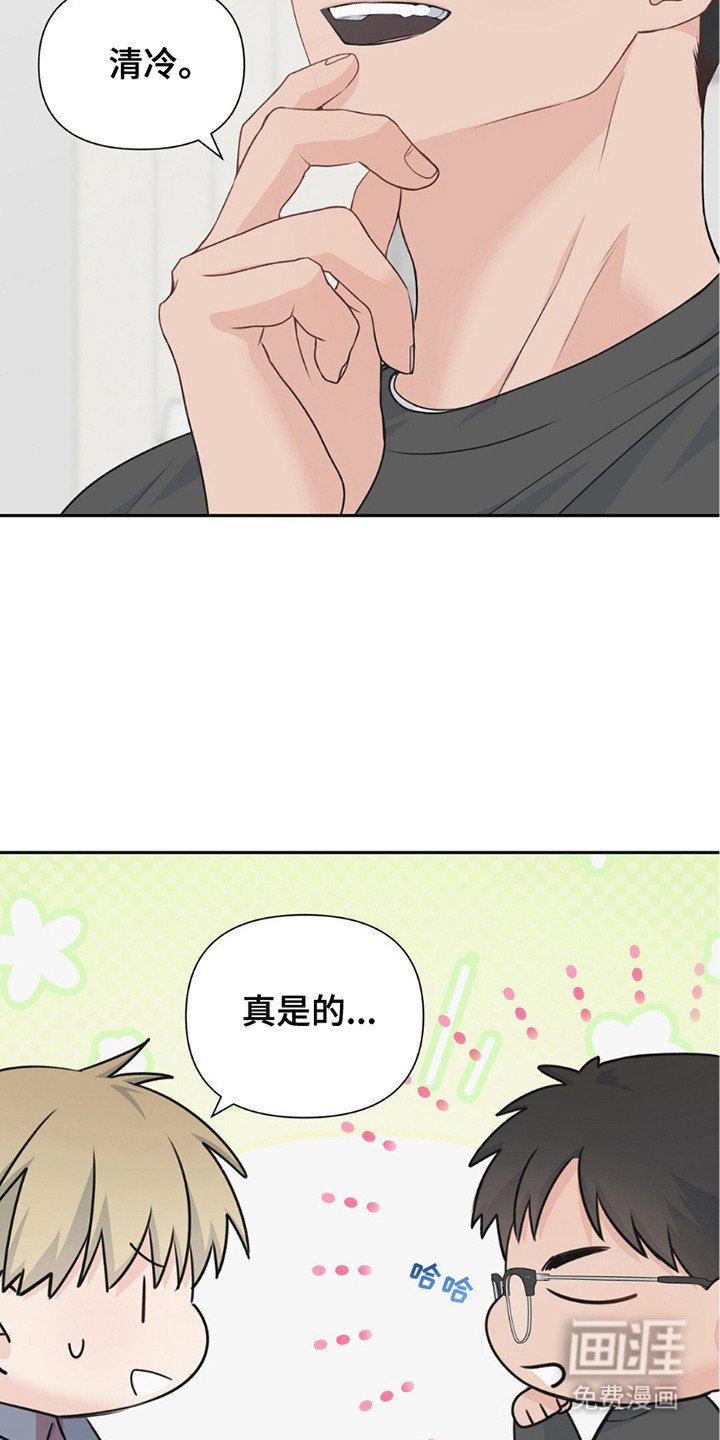 第8章：理想型