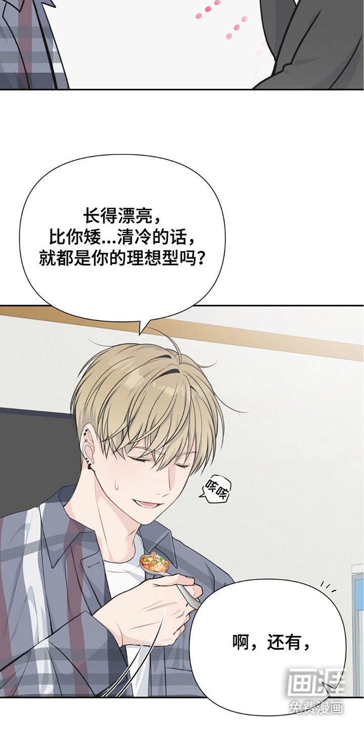 第8章：理想型