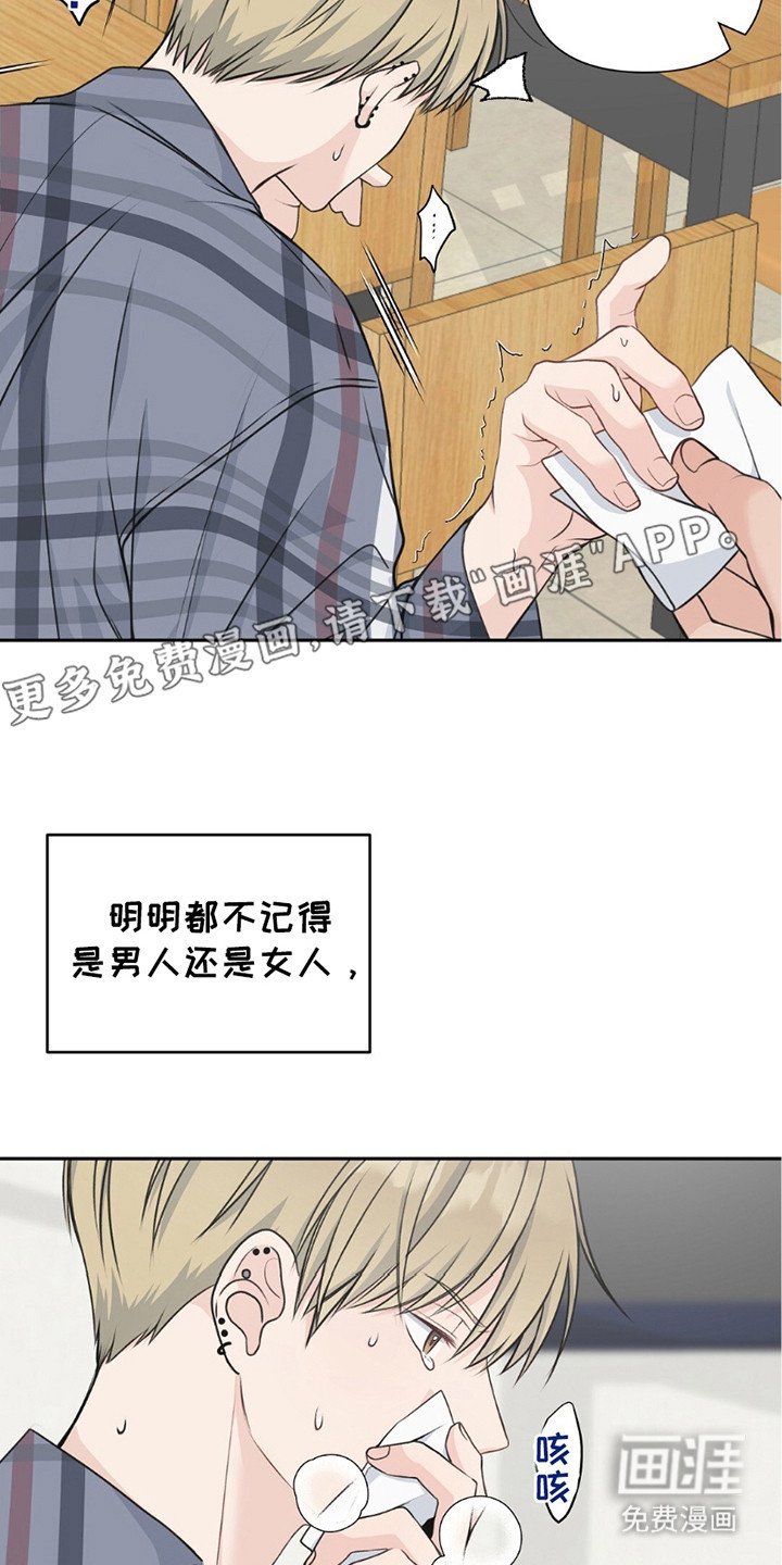 第8章：理想型