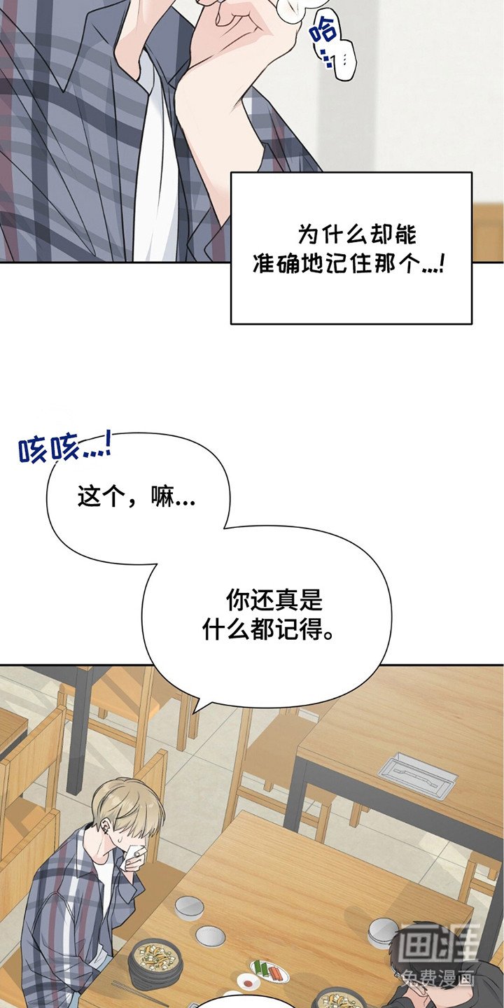 第8章：理想型