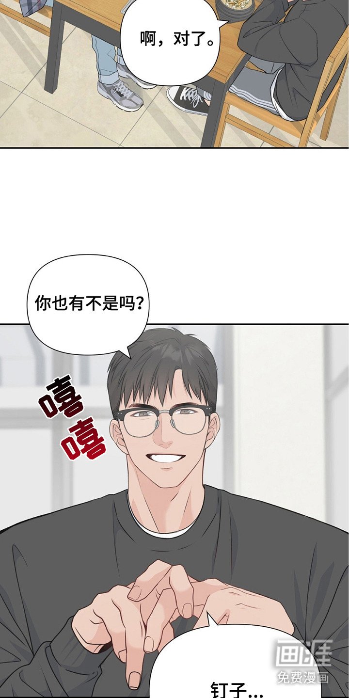 第8章：理想型