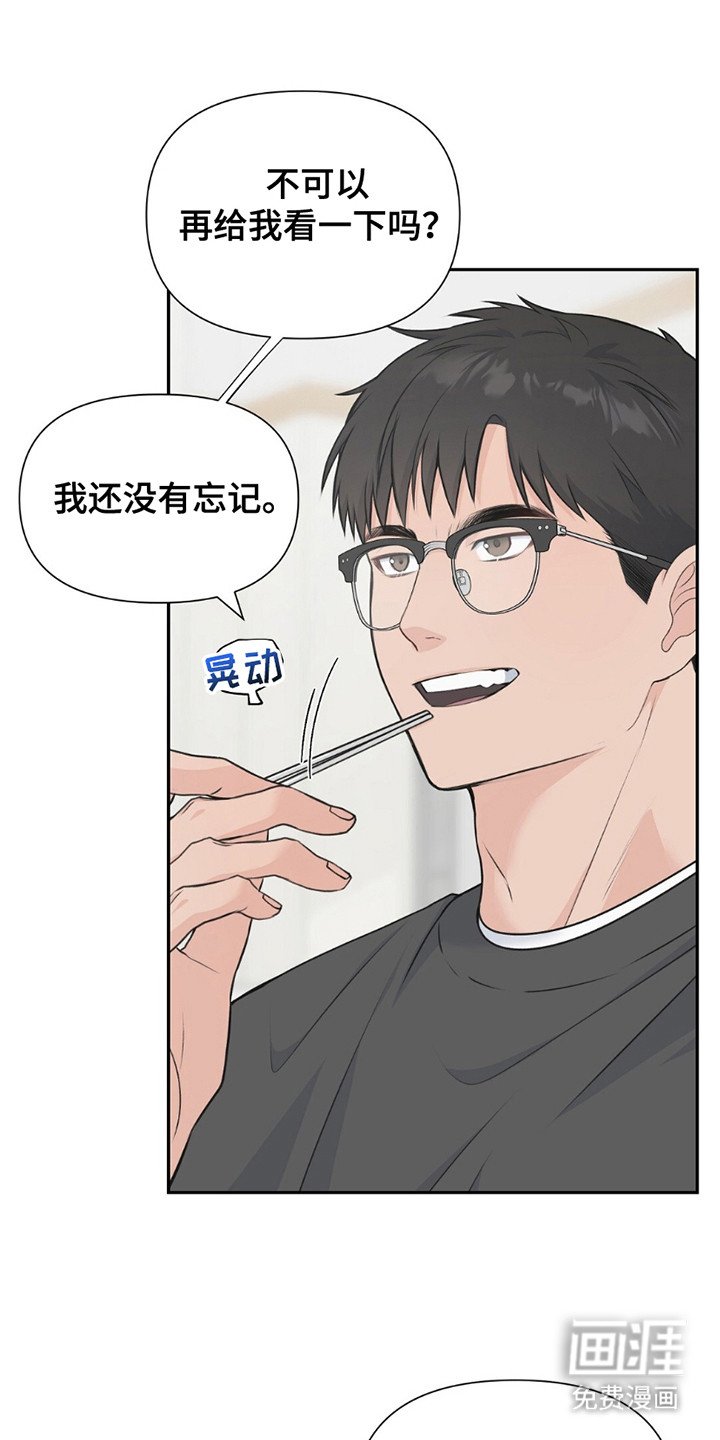 第8章：理想型