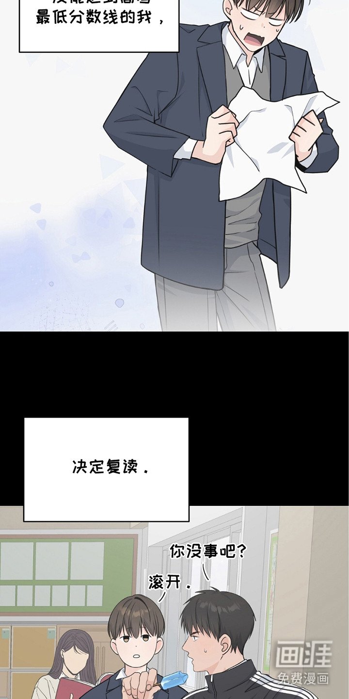 第9章：缓解压力