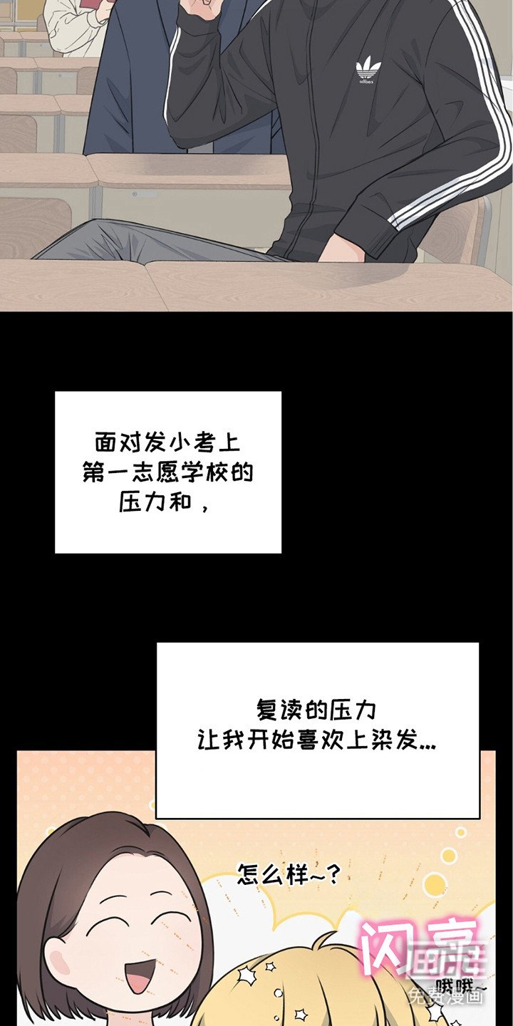第9章：缓解压力