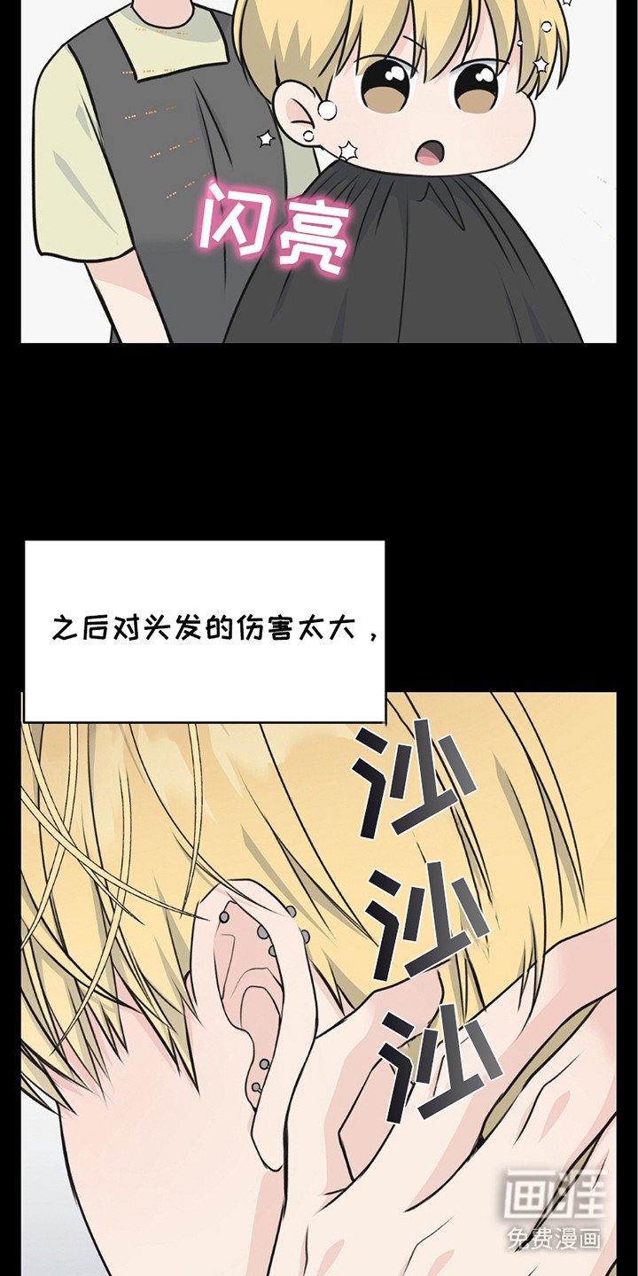 第9章：缓解压力