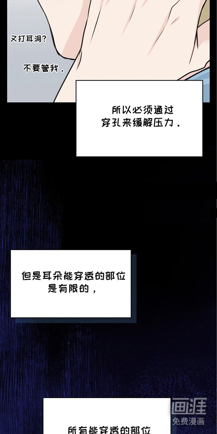 第9章：缓解压力