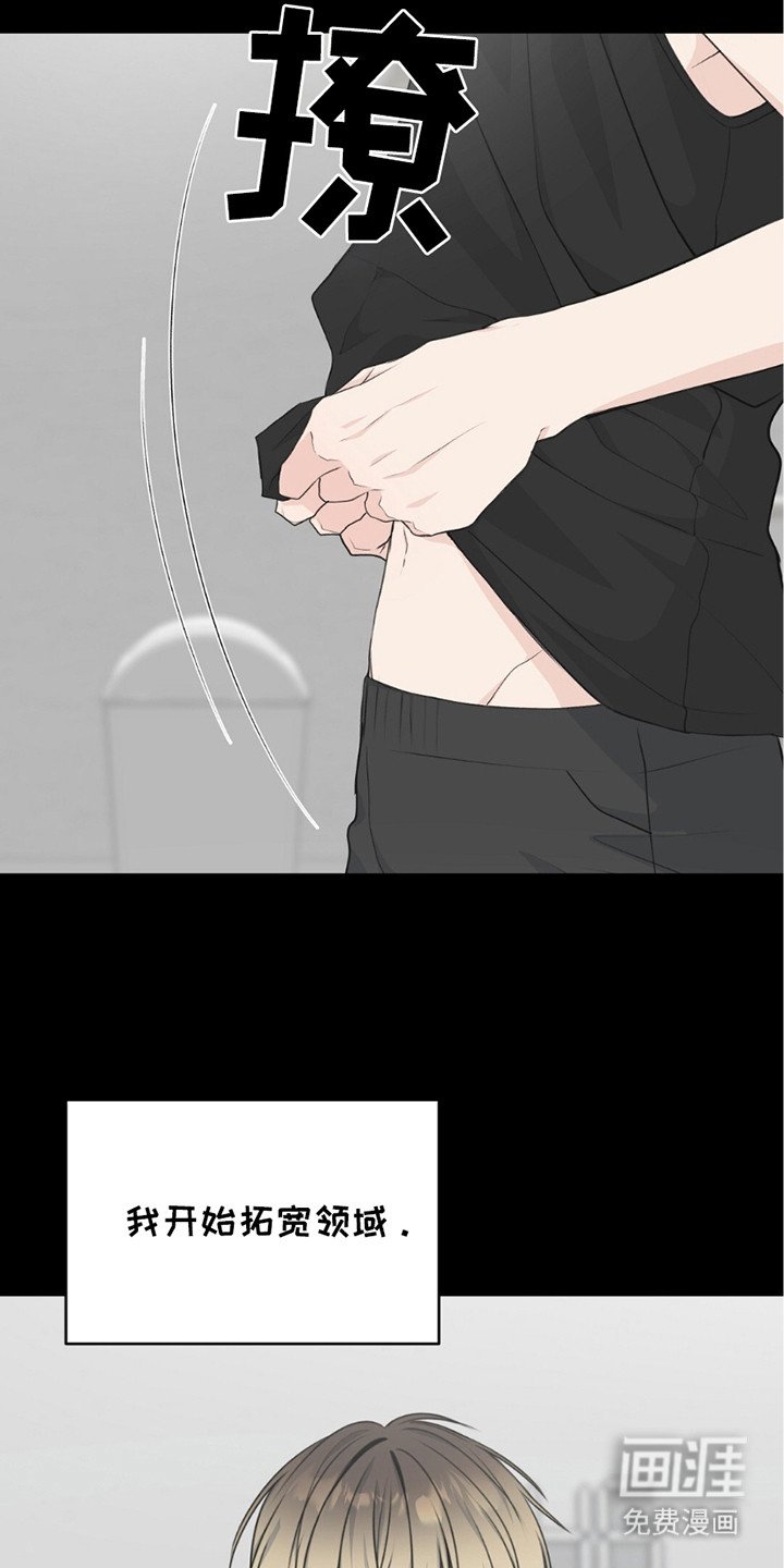 第9章：缓解压力