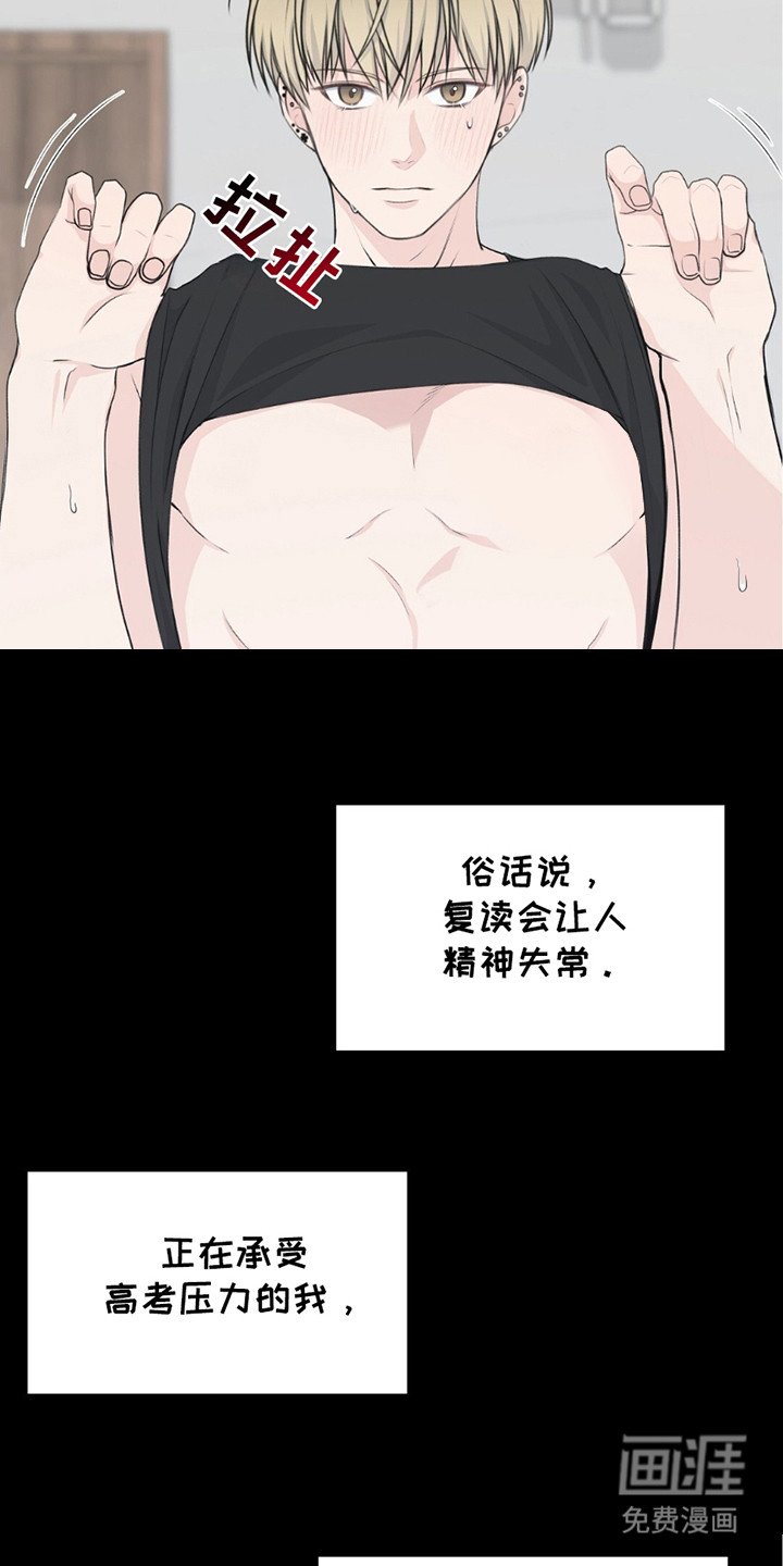 第9章：缓解压力