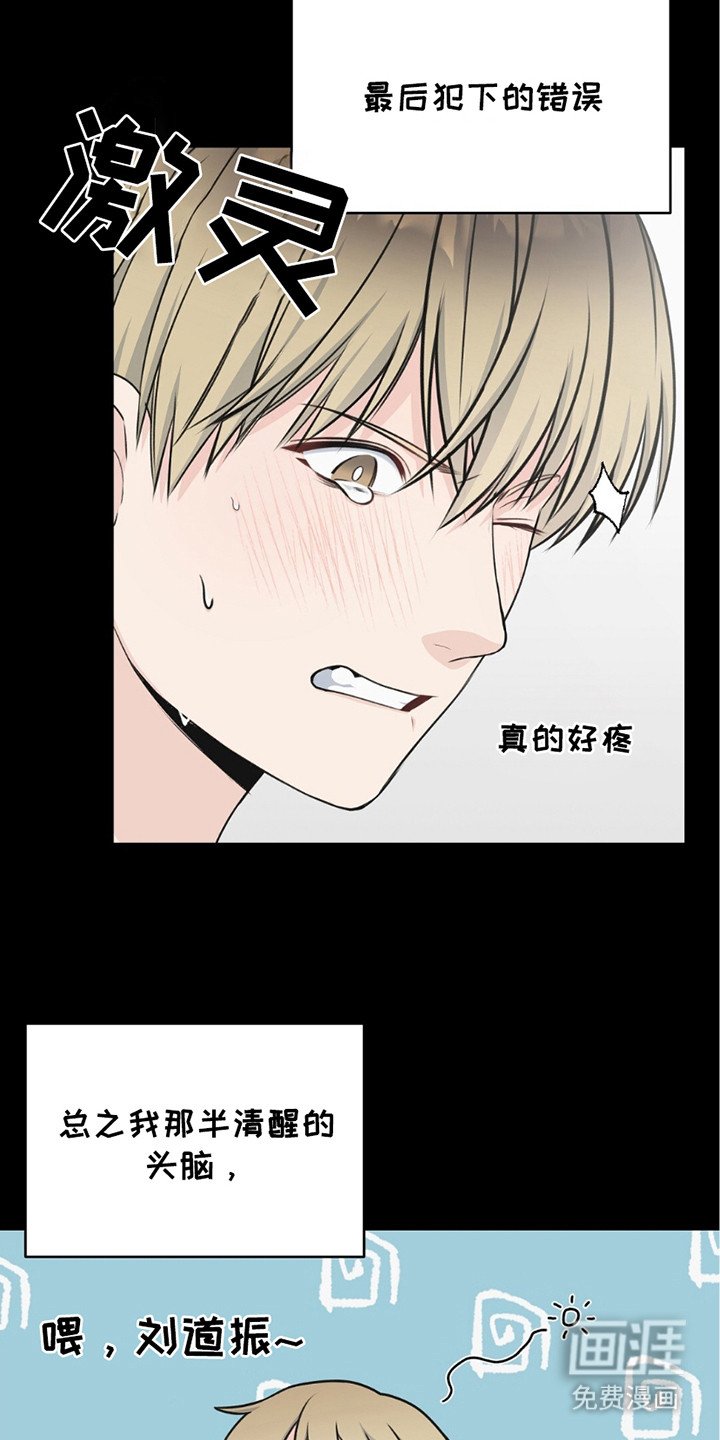 第9章：缓解压力