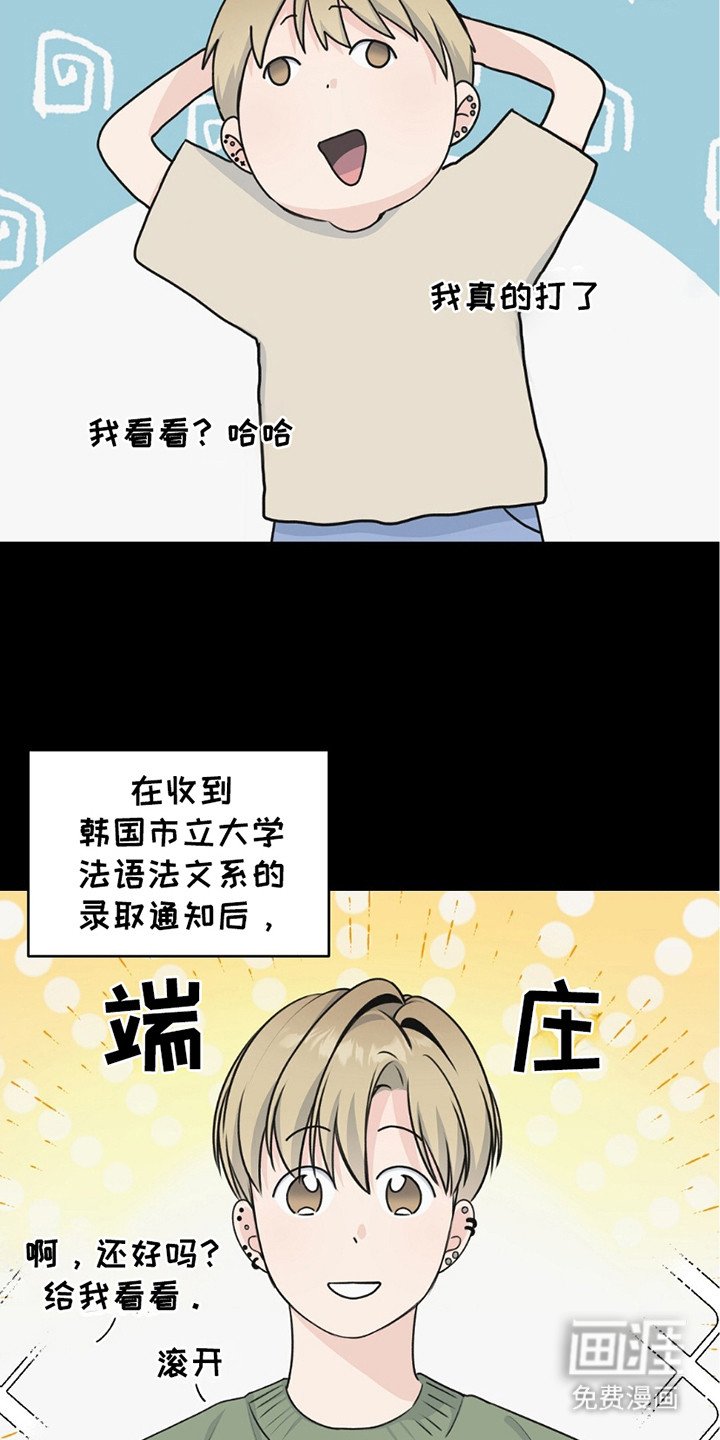 第9章：缓解压力