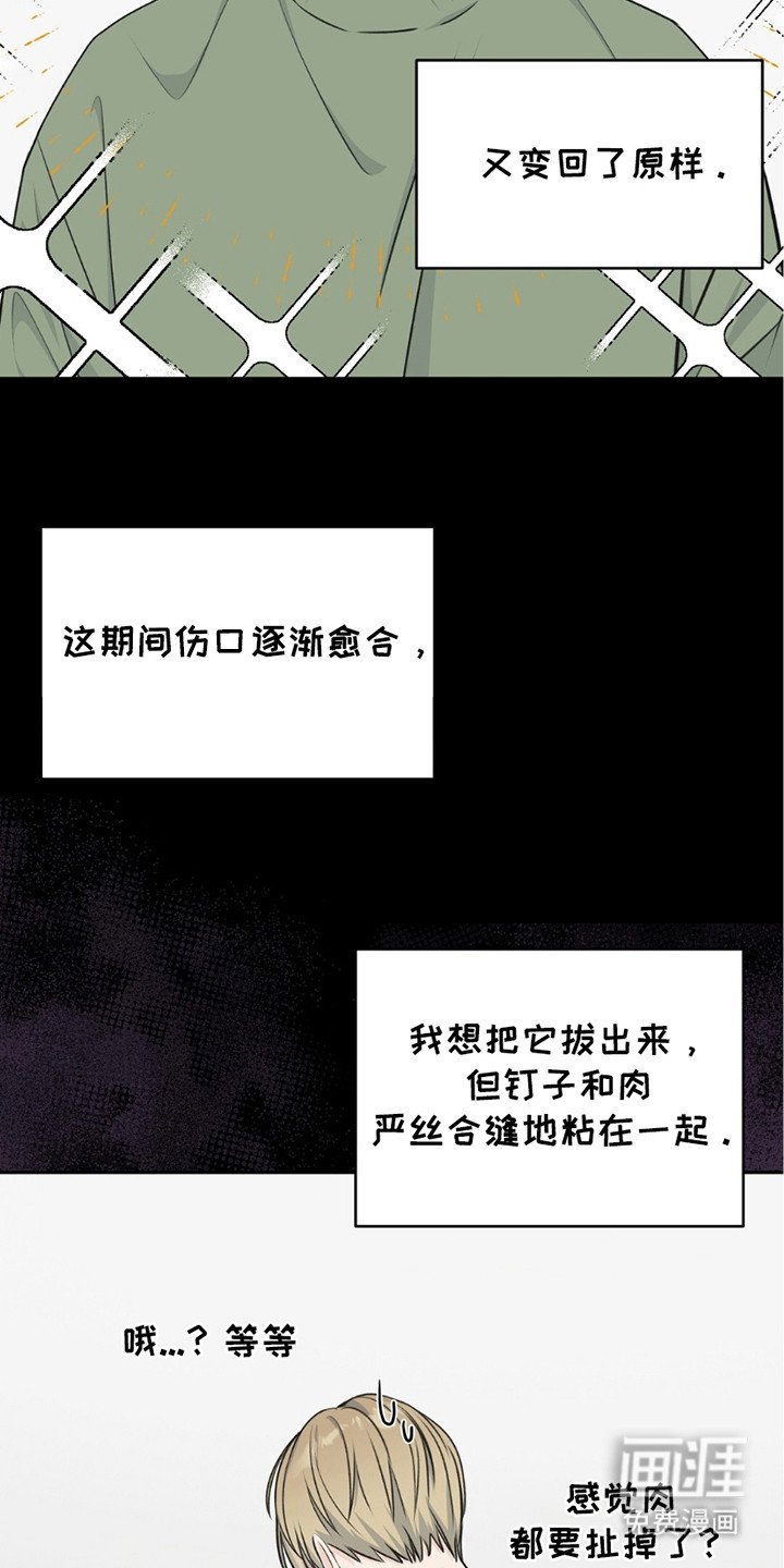 第9章：缓解压力
