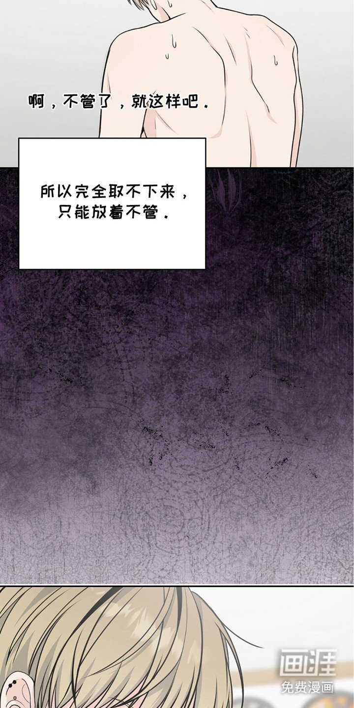 第9章：缓解压力