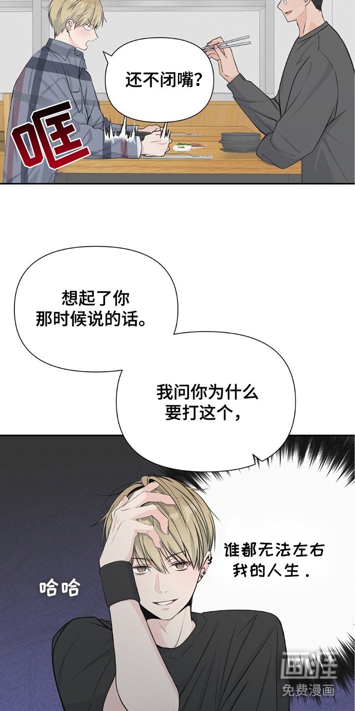第9章：缓解压力