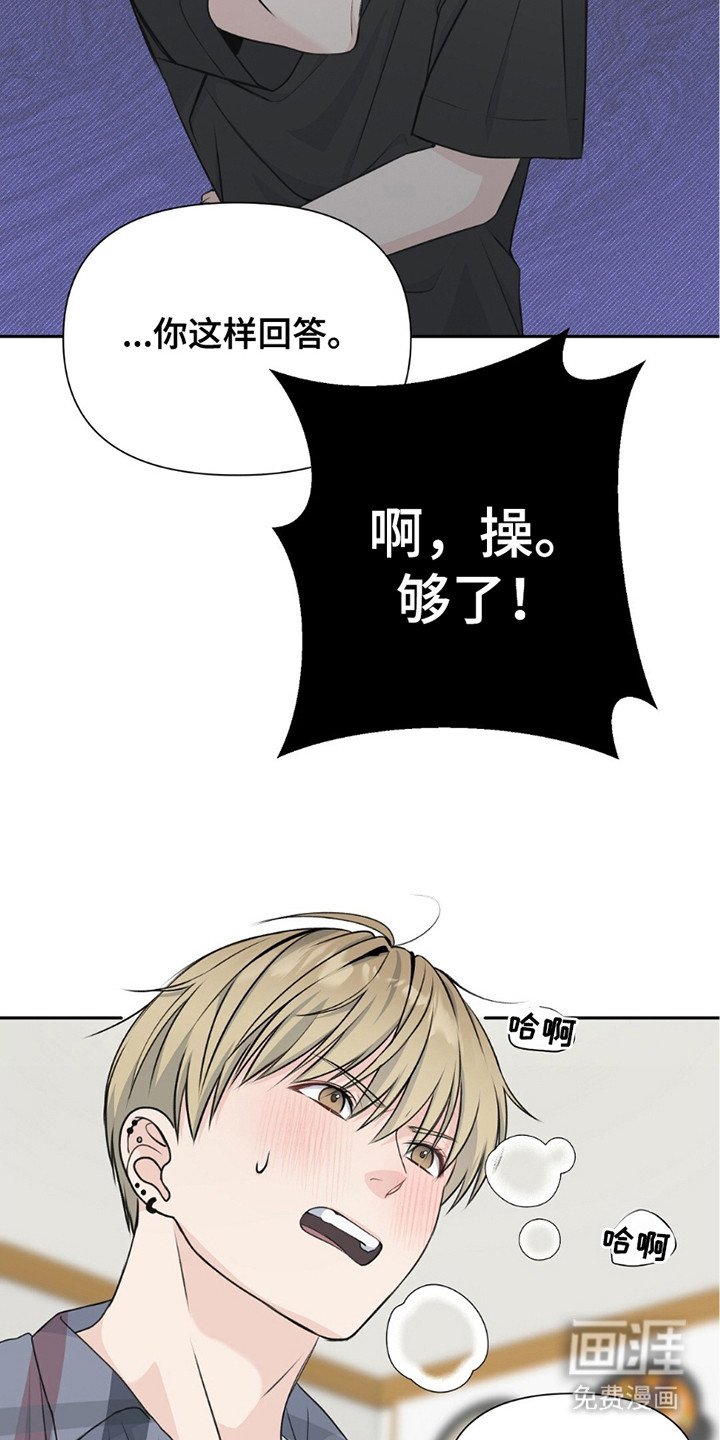 第9章：缓解压力