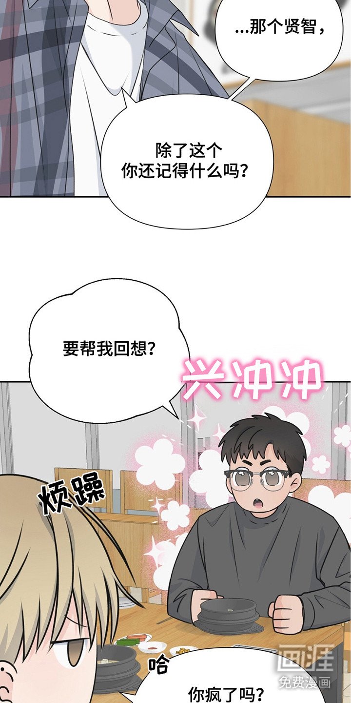 第9章：缓解压力