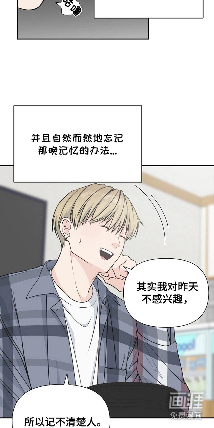第9章：缓解压力