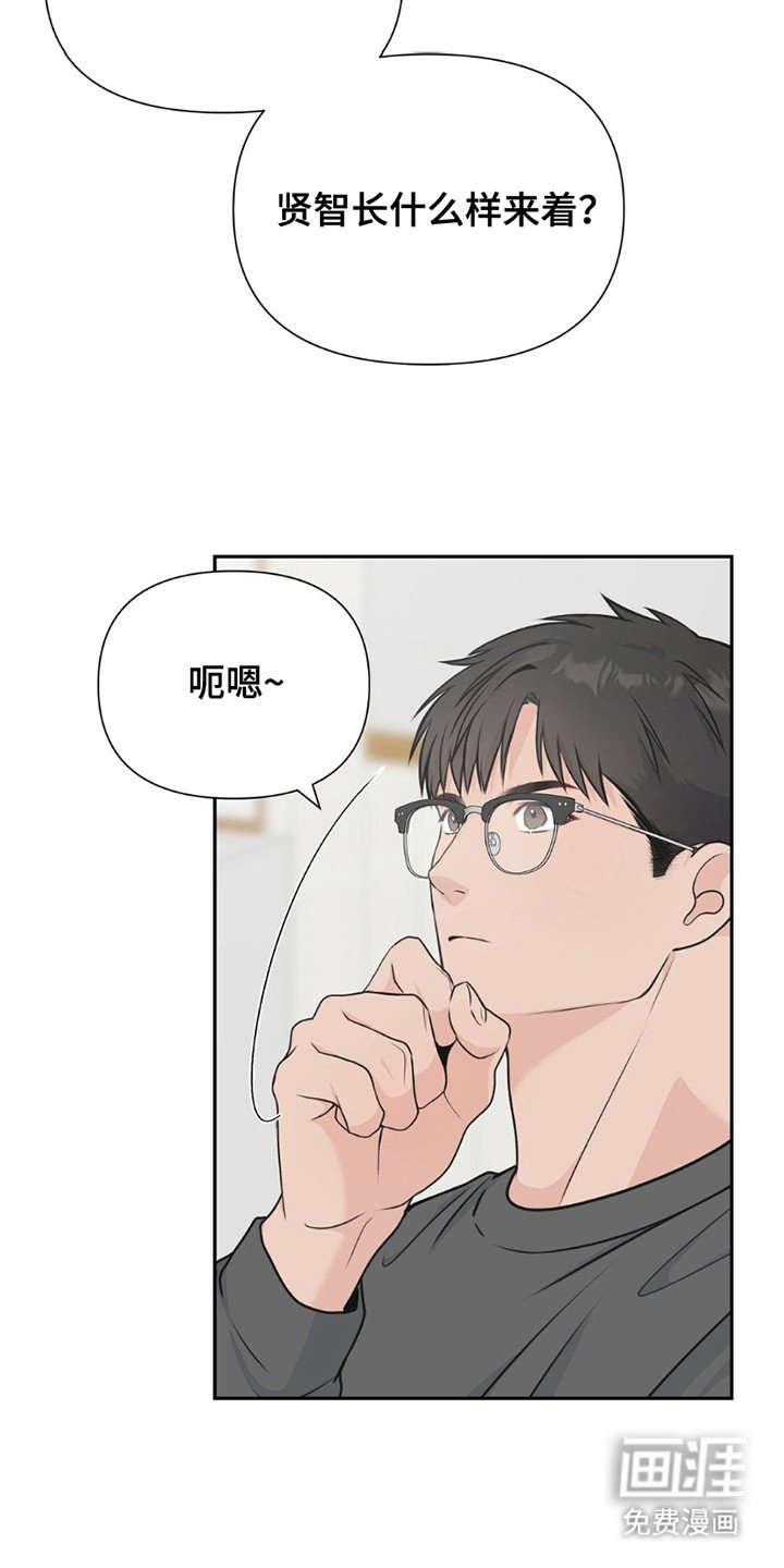 第9章：缓解压力