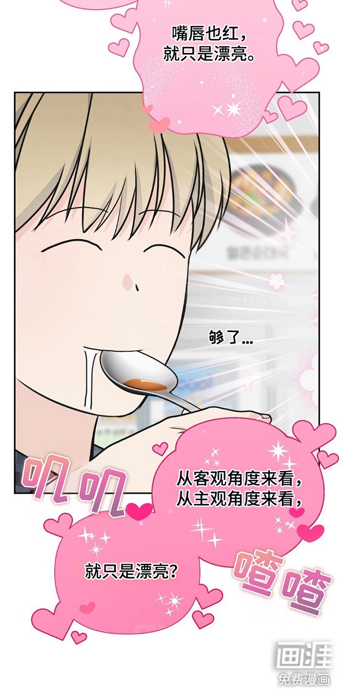 第9章：缓解压力