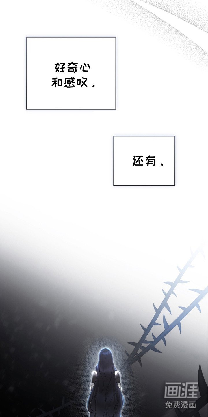 第1章：皇女
