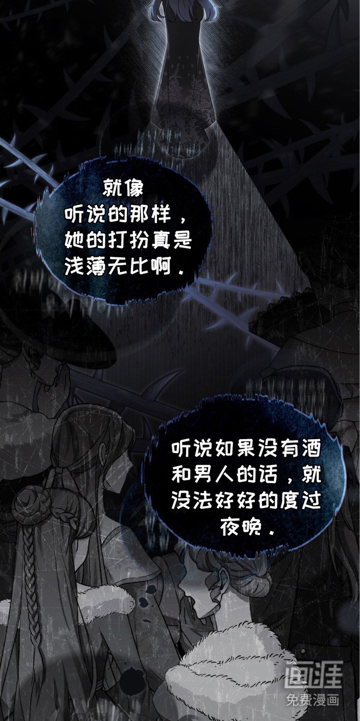 第1章：皇女