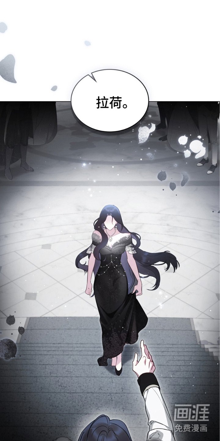 第1章：皇女