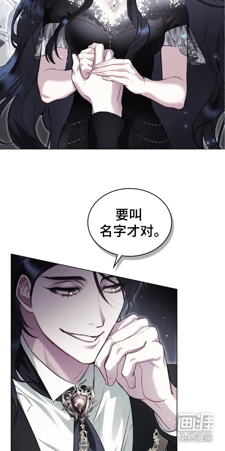 第1章：皇女
