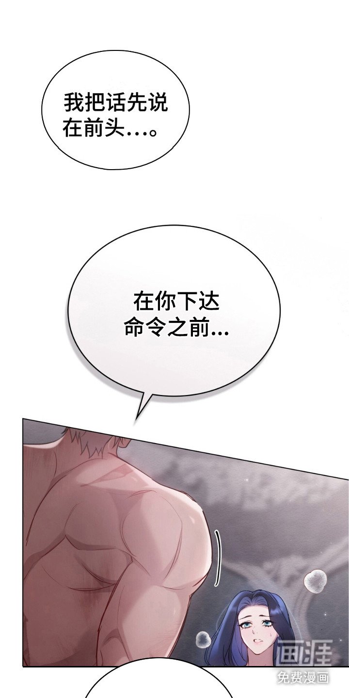 第10章：惩罚