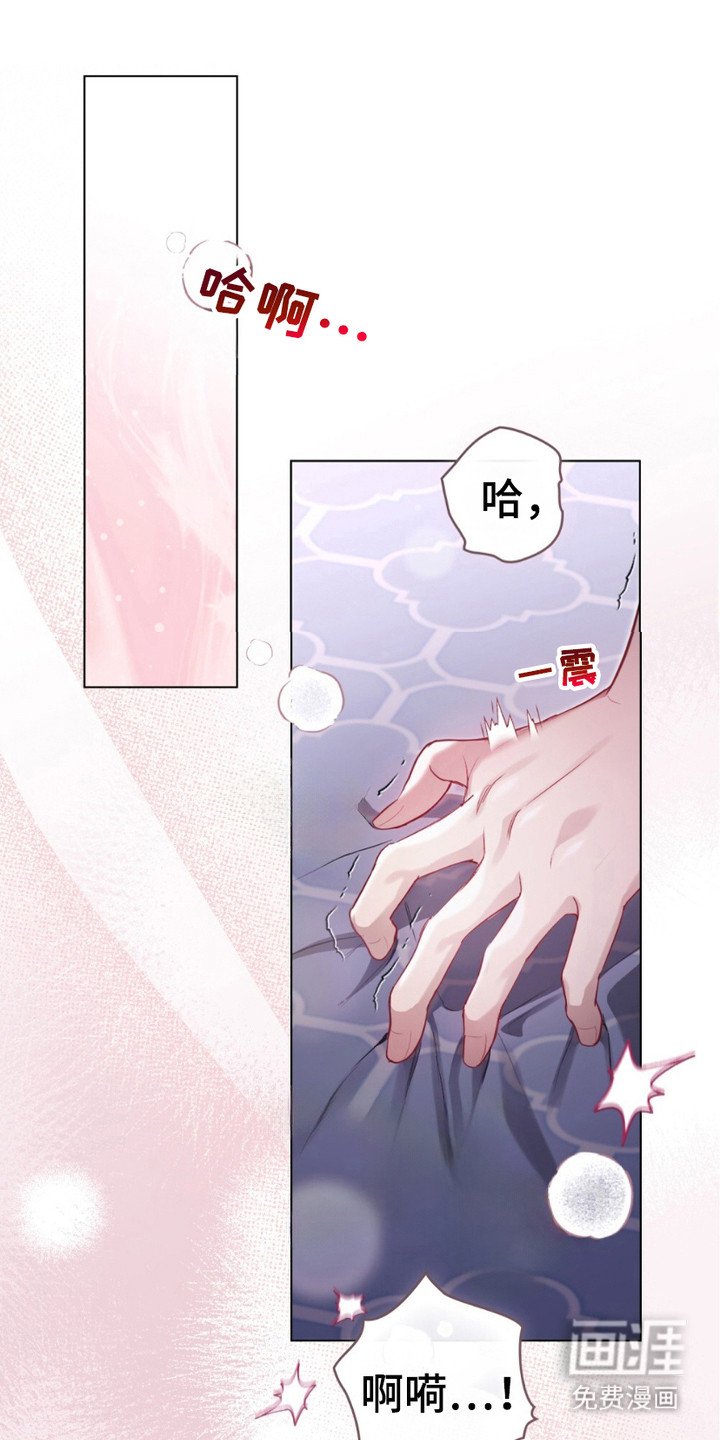第10章：惩罚