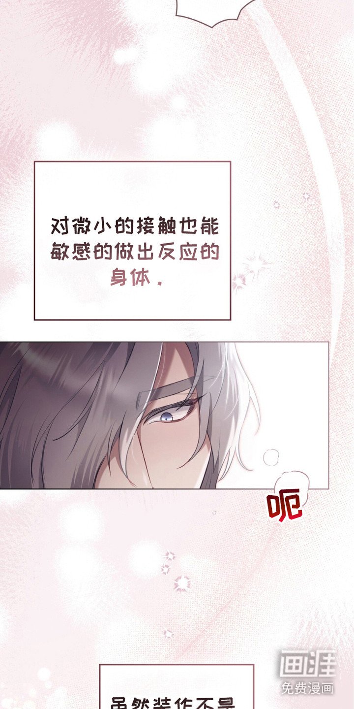 第10章：惩罚