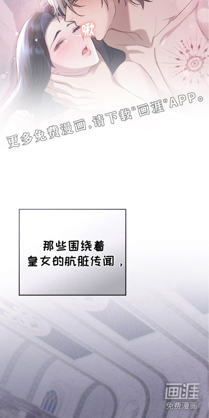 第10章：惩罚