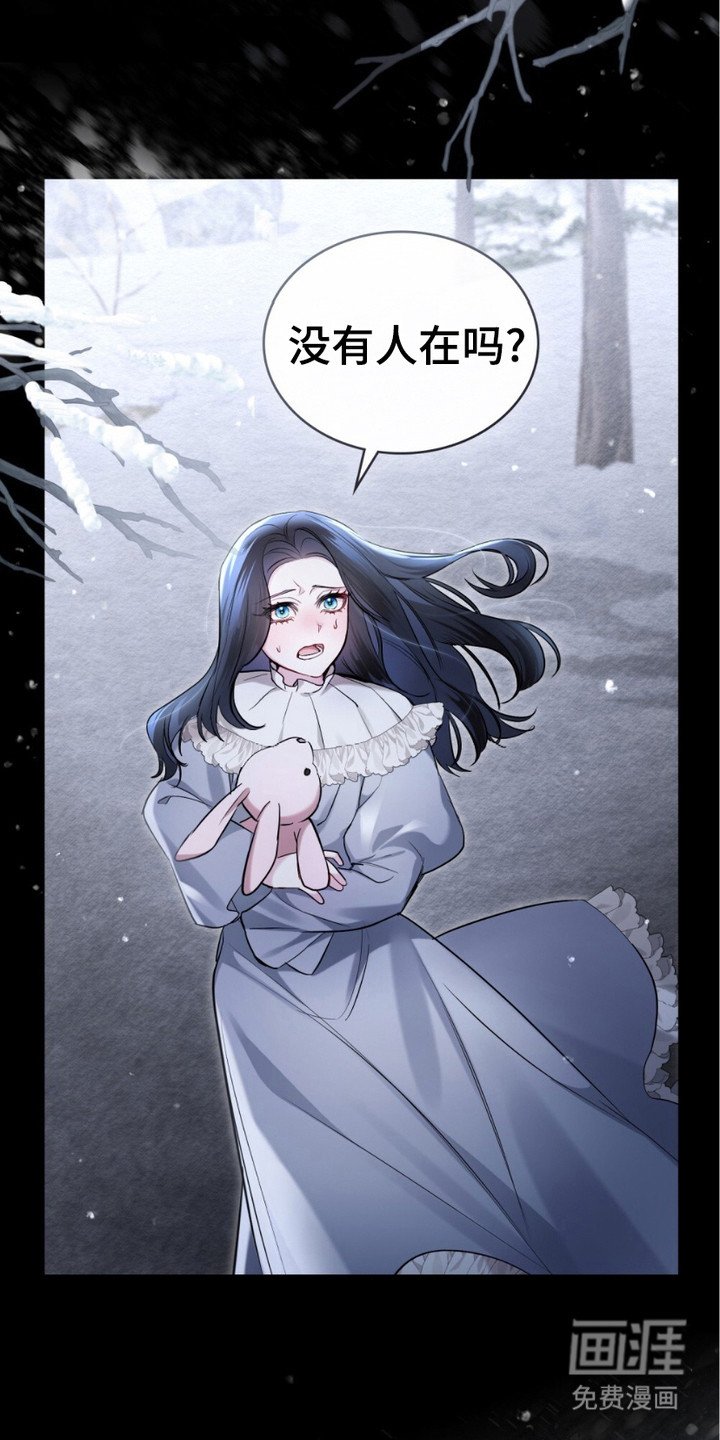 第10章：惩罚