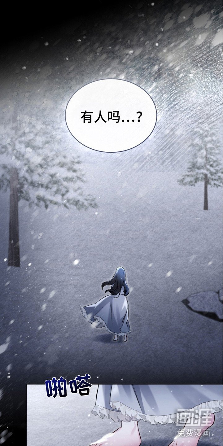 第10章：惩罚