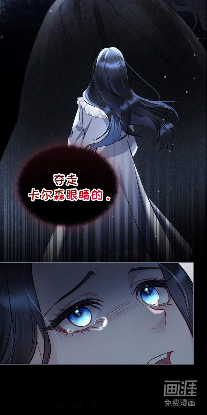 第10章：惩罚