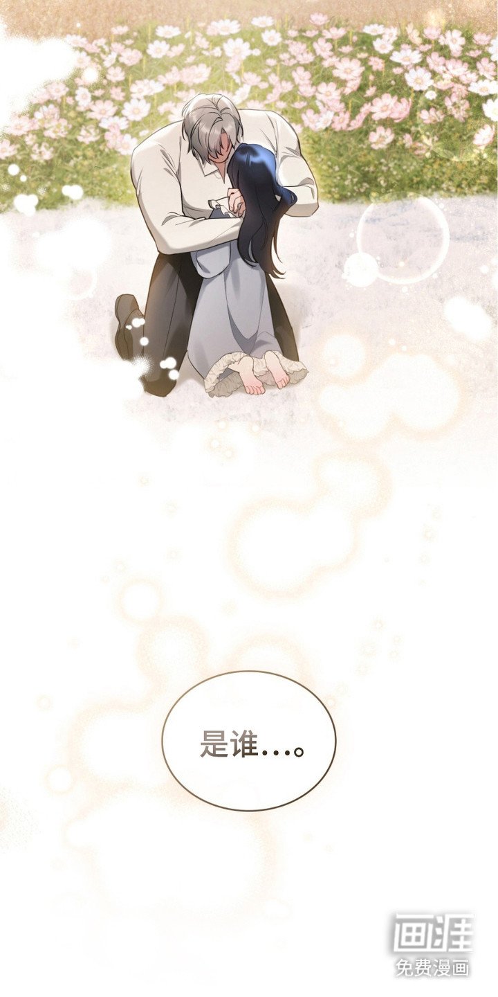 第10章：惩罚