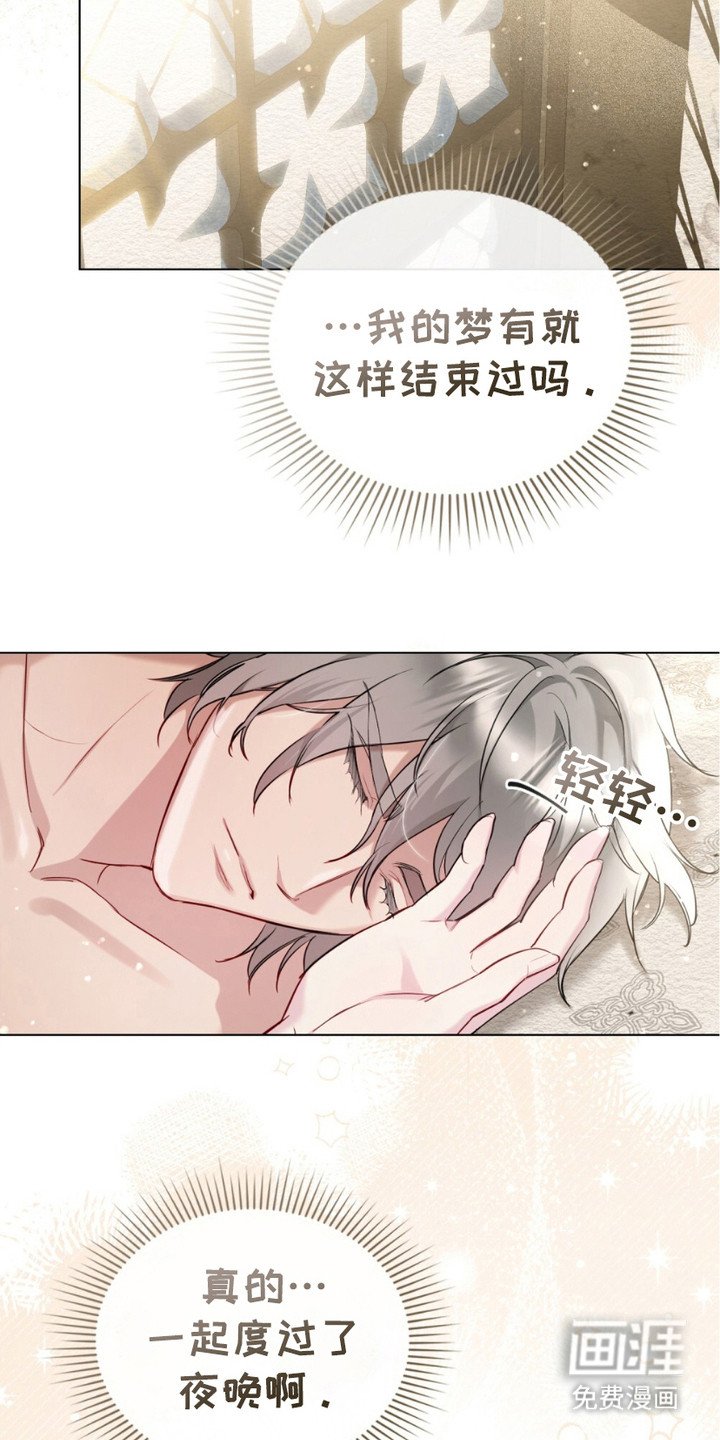 第11章：被迷惑