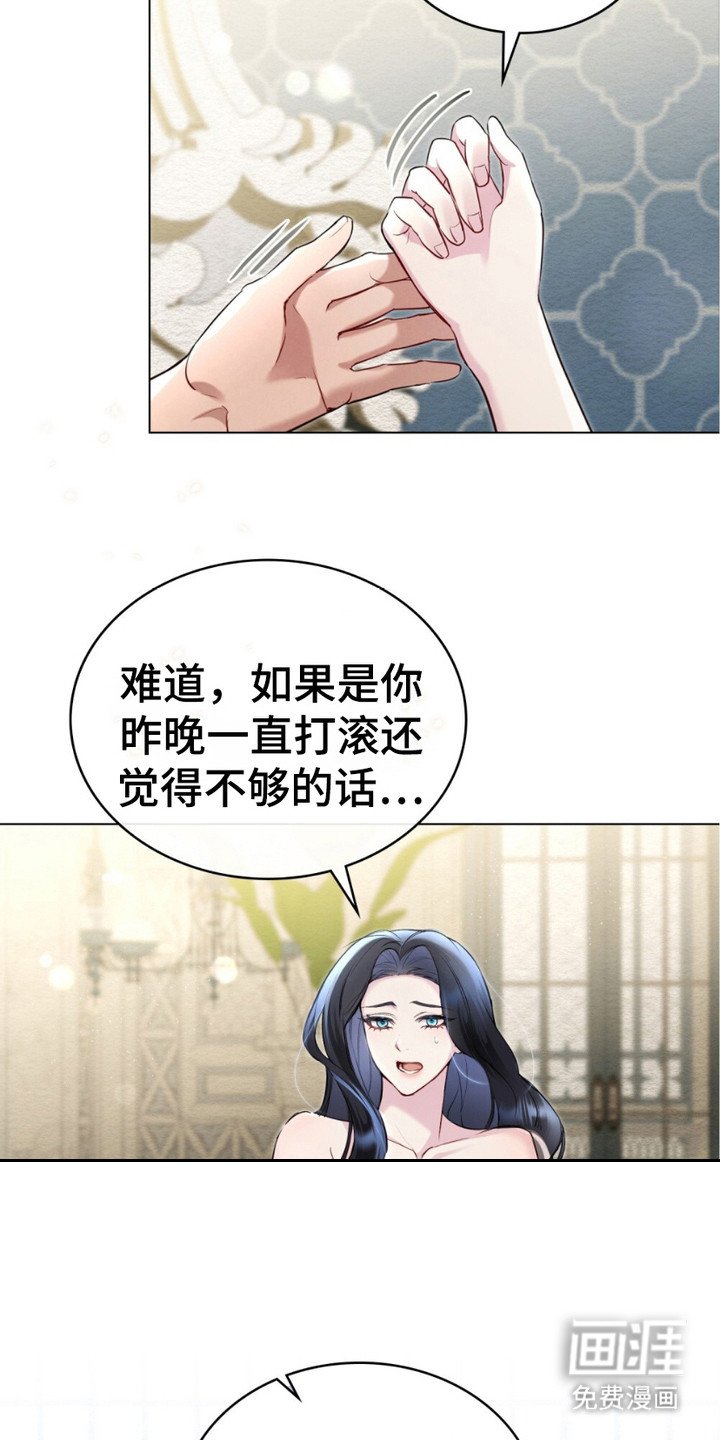 第11章：被迷惑