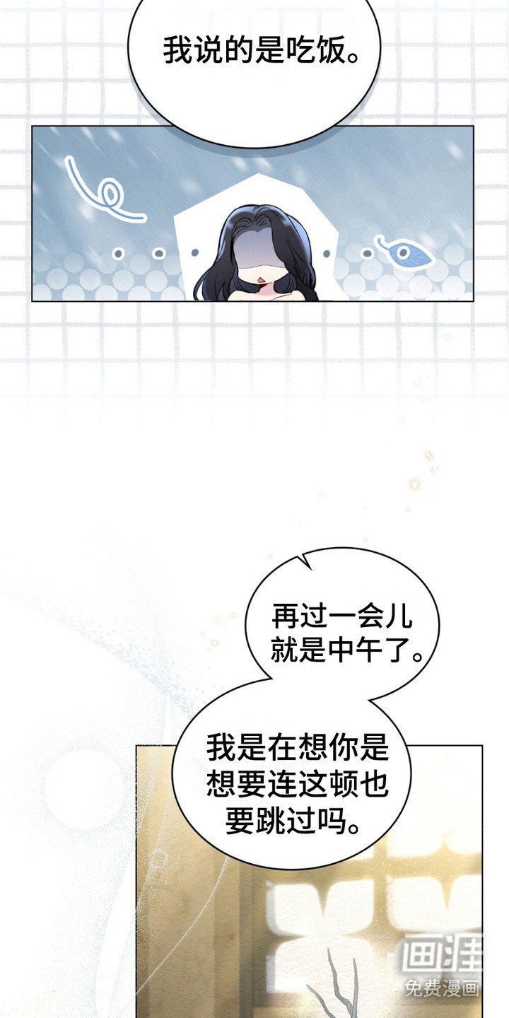 第11章：被迷惑