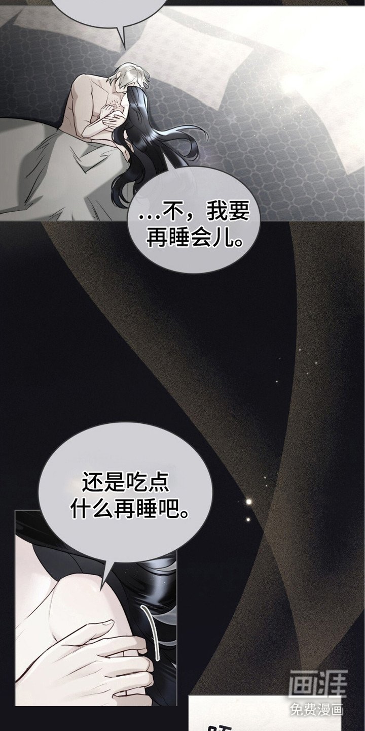 第11章：被迷惑