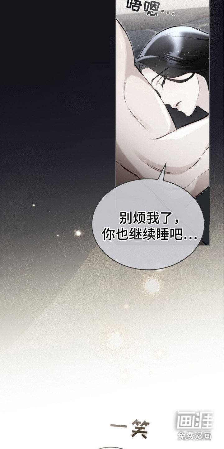 第11章：被迷惑