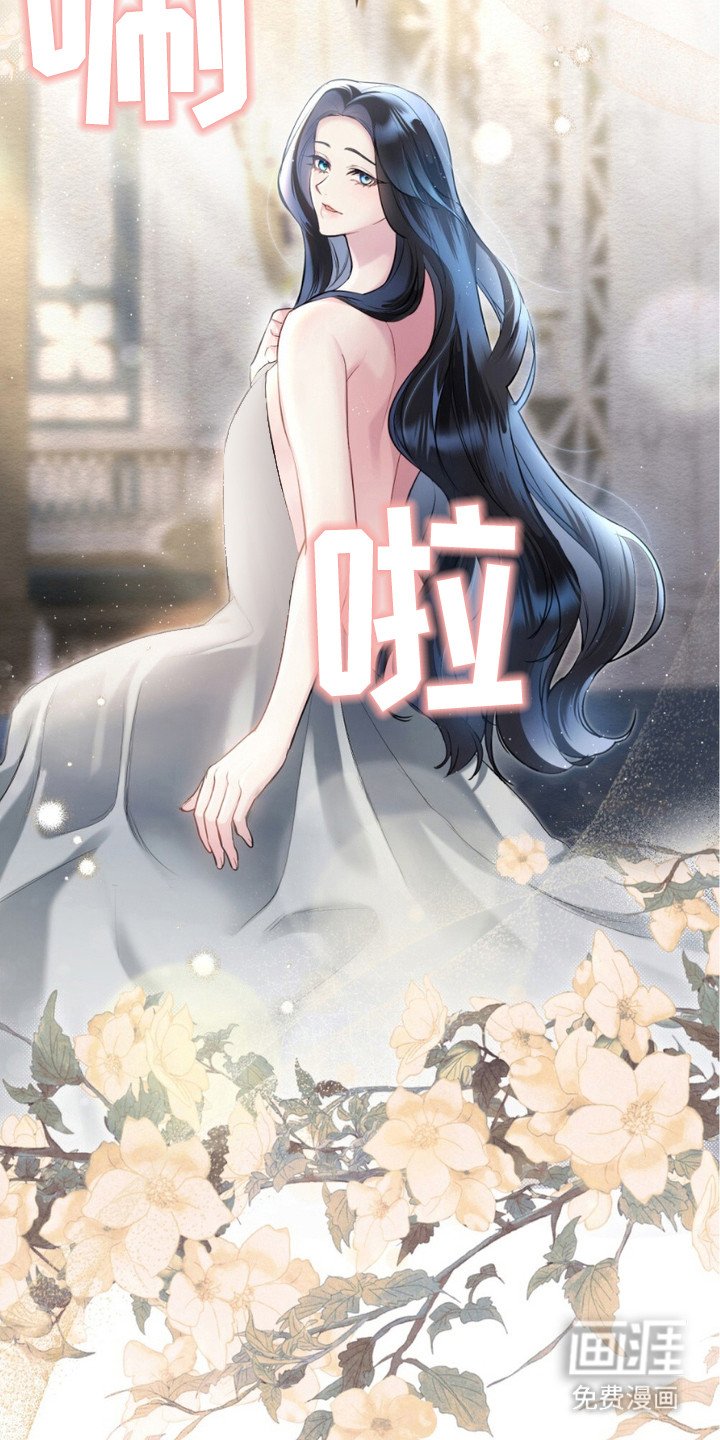第11章：被迷惑
