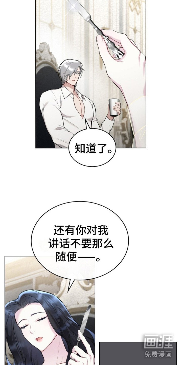 第13章：名字